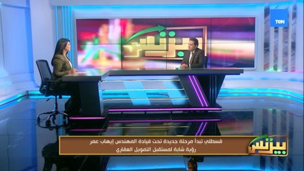 المهندس إيهاب عمر: “قسطلي” بتقدّم لكل العملاء حلول تمويلية مرنة تناسب جميع الشرائح وتلبي احتياجاتهم
