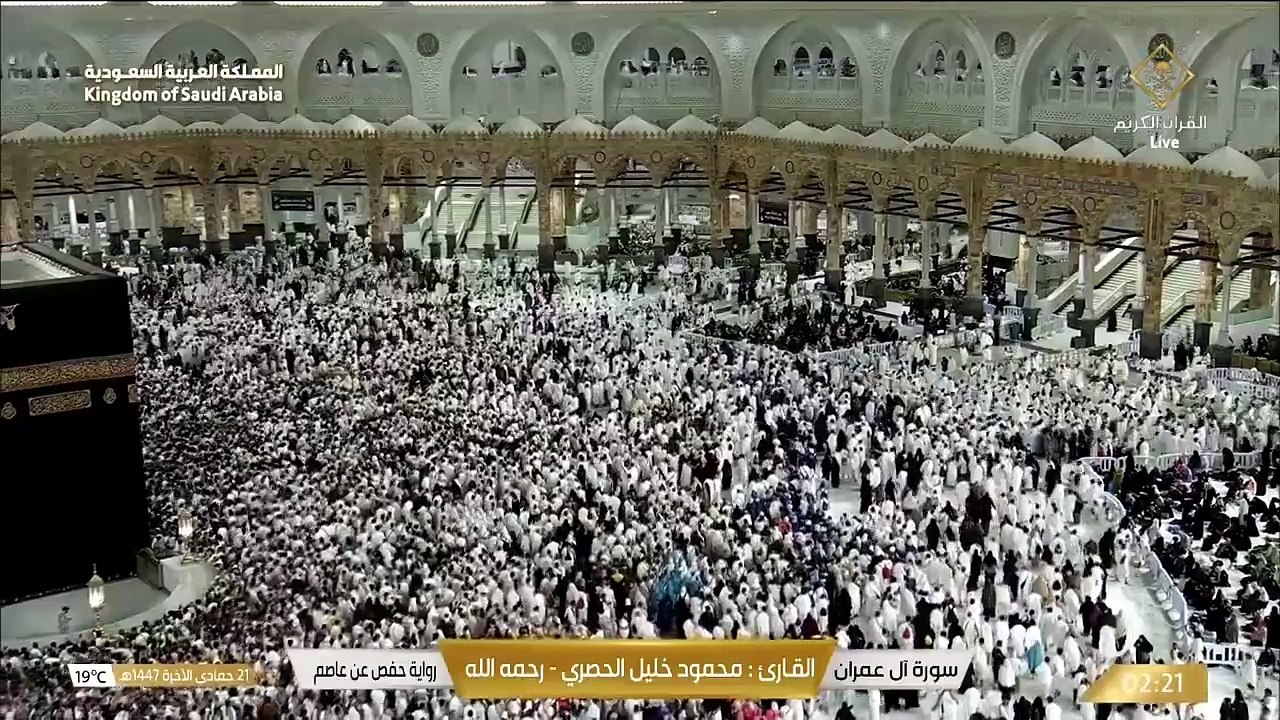 تلاوة خاشعة لما تيسّر من سورة آل عمران | بصوت ا...