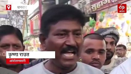 केंदुआडीह गैस रिसाव: प्रभावित परिवारों ने निकाला आक्रोश मार्च, बीसीसीएल की कार्यशैली से गुस्से में लोग