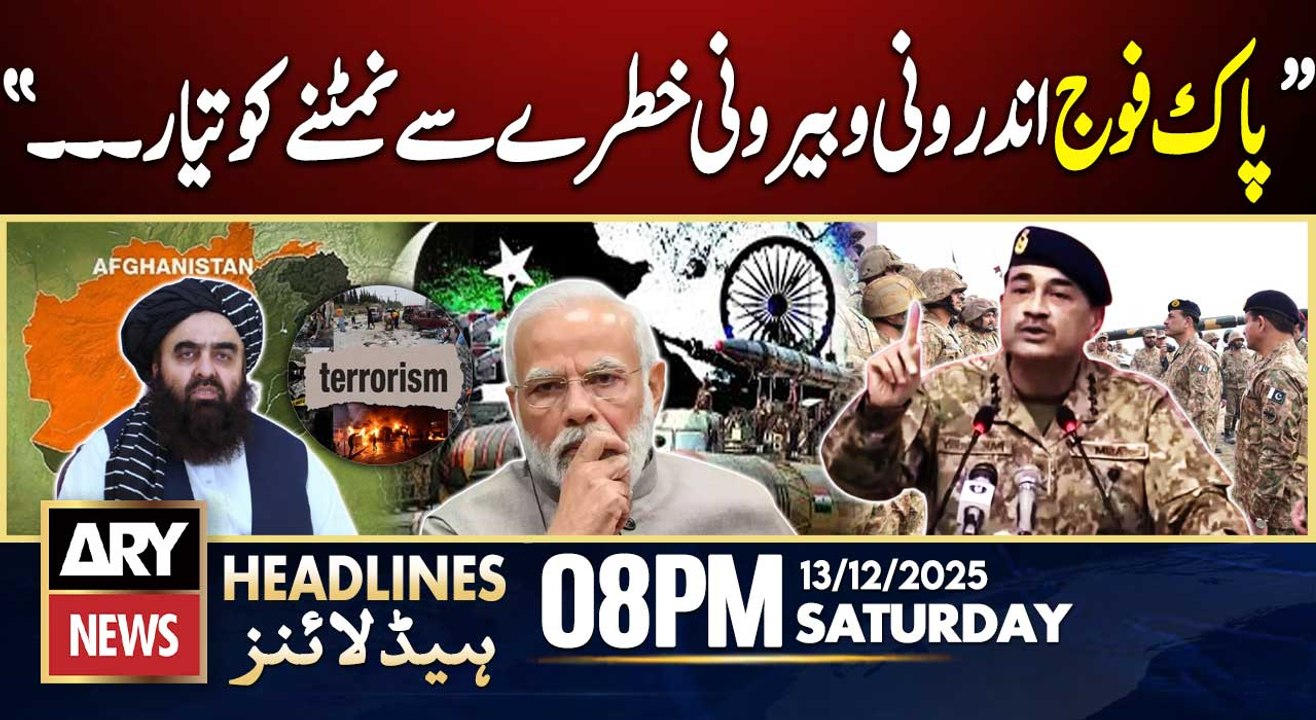CDF Field Marshal Asim Munir's Huge Statement | ARY News 8 PM Headlines | 13th Dec 2025