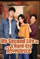 MY SECOND LIFE TO A HARD ERA ROMANCE - Drama FULL MOVIES ENGLISH SUB