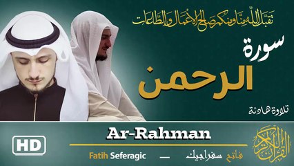 Surah Ar-Rahman (55) | Fatih Seferagic | Ramadan 2026 | Quran Recitation سورة الرحمن – فاتح سفراجيك