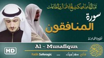 Surah Al-Munafiqun (63) | Fatih Seferagic | Ramadan 2026 | Quran Recitation سورة المنافقون – فاتح سفراجيك