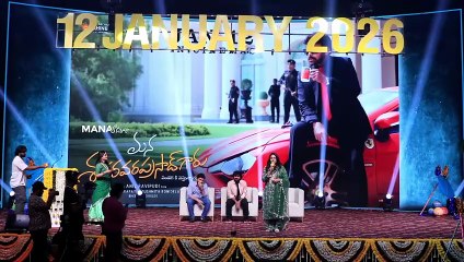 Chiranjeevi Daughter Sushmitha Konidela Speech @ #ManaShankaraVaraPrasadGaru Grand Press Meet