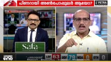 'ഞങ്ങളുടേത് സാമുദായിക രാഷ്ട്രീയമാണെന്ന് നിങ്ങളോട് ആരാണ് അജിംസേ പറഞ്ഞുതന്നത്'