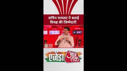 'लोकतंत्र को स्वस्थ बनाए रखना हमारी सबसे बड़ी जिम्मेदारी', बोले सचिन पायलट