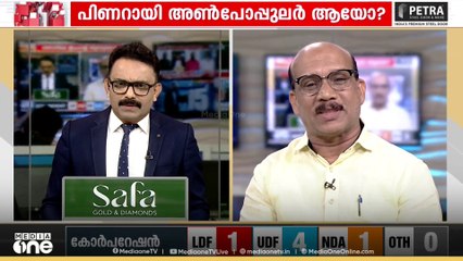 'ഇടതുപക്ഷം സൂക്ഷിക്കേണ്ട രാഷ്ട്രീയമാണ് വെള്ളാപ്പള്ളിയുടേത്'