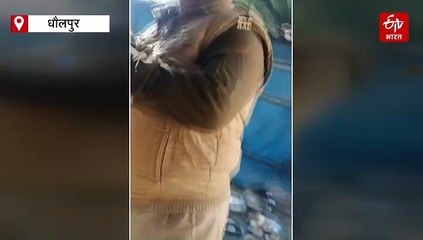 धौलपुर में ग्रामीणों ने किया पुलिस टीम पर हमला, अवैध शराब के आरोपी को छुड़ाया