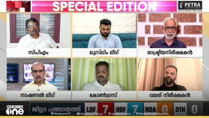 'തിരുവനന്തപുരത്തെ മേയർകുട്ടിയെ കാണാനില്ല, എന്തുകൊണ്ട് കാണാനില്ല'