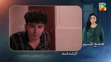 Jama Taqseem ep 11 Pakistani drama