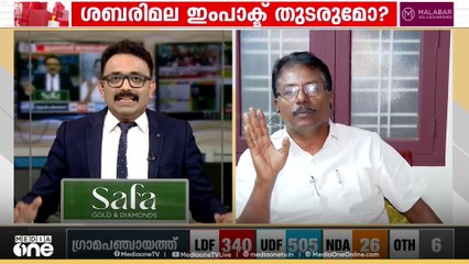 'വാ തുറന്നാൽ വർ​ഗീയത മാത്രം പറയുന്ന വെള്ളാപ്പള്ളിയെ നിങ്ങൾ വർ​ഗീയവാദിയെന്ന് വിളിക്കില്ല'