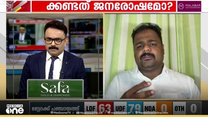 'വെള്ളാപ്പള്ളിയുടെ മകൻ ആരുടെ സ്ഥാനാർഥിയായിരുന്നുവെന്ന്  പറയുകയും ചെയ്യുന്നത് നല്ലതാണ്'