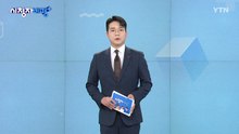 12월 14일 시청자 비평 플러스 / YTN