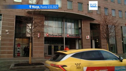 Με το οριστικό «κλείδωμα» των ρωσικών περιουσιακών στοιχείων, η ΕΕ παίζει επιτέλους σκληρό παιχνίδι