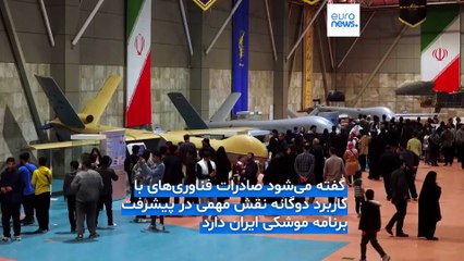 مجله خبری| ۲۲ آذر ۱۴۰۴ (۱۳ دسامبر ۲۰۲۵) - شامگاهی