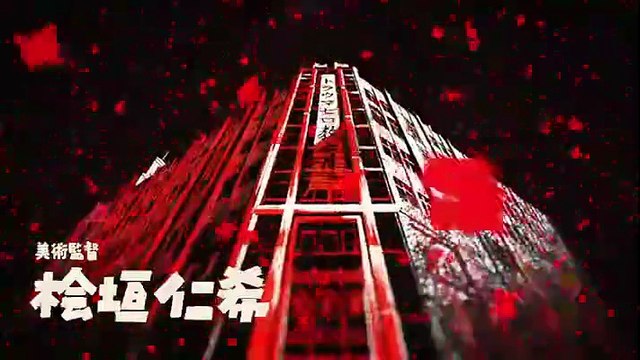 SANDA Season 1 Episode 11 Engsub