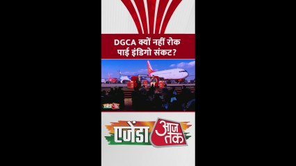 इंडिगो संकट पर क्या बोले केंद्रीय मंत्री राम मोहन नायडू?