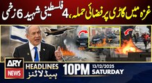 Israel's airstrike on vehicle in Gaza City | ARY News 10 PM Headlines | 13th Dec 2025