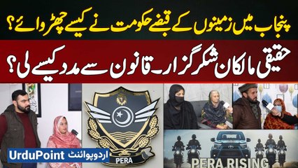 Punjab Govt Action Against Land Mafia | Illegally Occupied Lands Recovered By PERA Force - Find  Legal Process