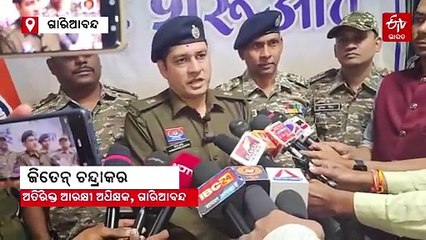 ଛତିଶଗଡ଼ ଗାରିଆବନ୍ଦରେ ଦୁଇ ହାର୍ଡକୋର୍ ନକ୍ସଲଙ୍କ ଆତ୍ମସମର୍ପଣ, 20 ବର୍ଷ ଧରି ସଂଗଠନରେ ଥିଲେ ସକ୍ରିୟ