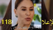 مسلسل شراب التوت البرى الحلقة 118 الموسم الرابع إعلان 1 الرسمي  مترجم للعربي(3