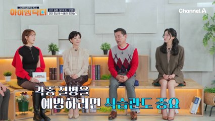 혈관 건강&암 예방을 위해 면역력을 지켜야한다! 고리 질환을 막을 '후코이단'
