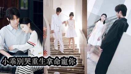 Learning of her death the aloof noble man grieved avenged her and died for her - Chinese Drama