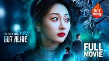(Hot) Into the Trap, Out Alive | Full Drama