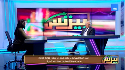 حسن عبد العزيز: هناك جلسة مع البنك الدولي يوم الخميس القادم