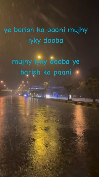 Rain in Bahrain