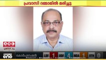 കൊട്ടാരക്കര സ്വദേശി ഇസ്മായിൽ ഖനി സൗദിയിലെ ദമ്മാമിൽ മരിച്ചു..