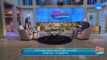 تقويم الأسنان وأهم النصائح للحفاظ على النتائج بعد انتهاء العلاج