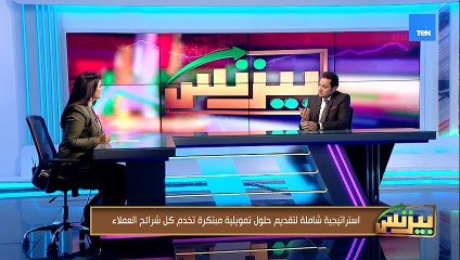 "قسطلي تبدأ مرحلة جديدة تحت قيادة المهندس إيهاب عمر..  رؤية شابة لمستقبل التمويل العقاري"