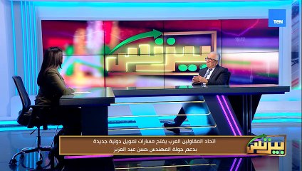 اتحاد المقاولين العرب يفتح مسارات تمويل دولية جديدة بدعم جولة المهندس حسن عبد العزيز