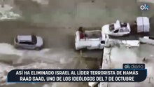 Así ha eliminado Israel al líder terrorista de Hamás Raad Saad, uno de los ideólogos del 7 de octubre