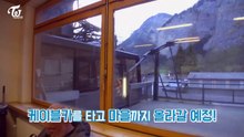 170623 TWICE TV5  TWICE in SWITZERLAND  EP 15 33723