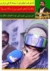 Gurbat Ka Dukh | Emotional Video | Motivational Speaker in Pakistan | Mashra Badle Ga | Dr. Israr Ahmad Rana | #motivation | #ghurbat | #gareebi | #traffichallan | #trending | #viral | #trends | #trendingshorts