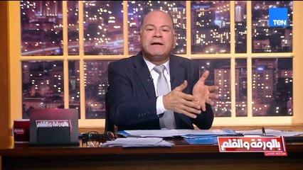 رسالة نارية من الديهي بسبب عشوائية تناول الجرائم: السعي للتريند لا يبرر تشويه المجتمع المصري