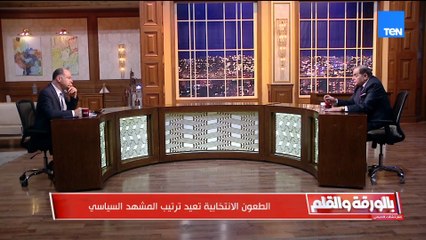 د.صلاح فوزي: الطعون حق دستوري وما صدر عن الهيئة الوطنية للانتخابات قرارات إدارية قابلة للطعن قانونًا