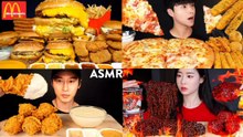 ASMR FAST FOOD MUKBANG| ASMR EATING COMPILATION
