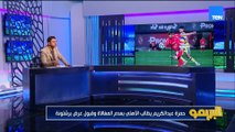 محمد فاروق: ديانج يقترب من الدوري القطري والرحيل عن الأهلي وتوروب يعطي الضوء الأخضر لرحيل أفشة