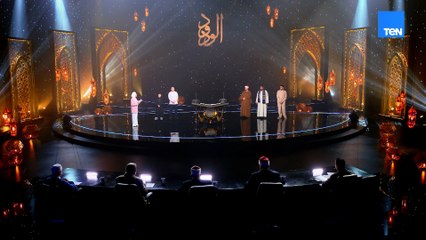 وصلنا للحظة الحاسمة والأخيرة… يا ترى مين هيكمل في دولة التلاوة ومين هيغادر؟