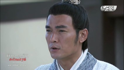 ตำนานขุนศึกสะท้านปฐพี ตอนที่ 15 (EP.15) วันที่ 13 ธันวาคม 2568