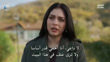 مسلسل ورود وذنوب الحلقة 10 كاملة مترجمة