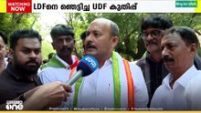 എല്‍ഡിഎഫിനെ അക്ഷരാർത്ഥത്തില്‍ ഞെട്ടിച്ച് കുതിപ്പ്; കൊച്ചി കോർപറേഷനില്‍ UDF