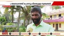 'തിരു. കോർപ്പറേഷനിൽ ആരുമായും ചർ‌ച്ചയ്ക്ക് തയ്യാർ'; സ്വതന്ത്ര സ്ഥാനാർത്ഥി പാറ്റൂർ രാധാകൃഷ്ണൻ