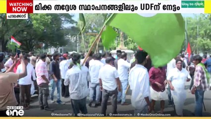 പാലക്കാട് നഗരസഭയിൽ ഏറ്റവും വലിയ ഒറ്റകക്ഷിയായ ബിജെപി ഭരണത്തിലെത്താൻ സാധ്യത