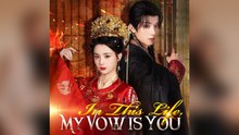 In This Life, My Vow Is You