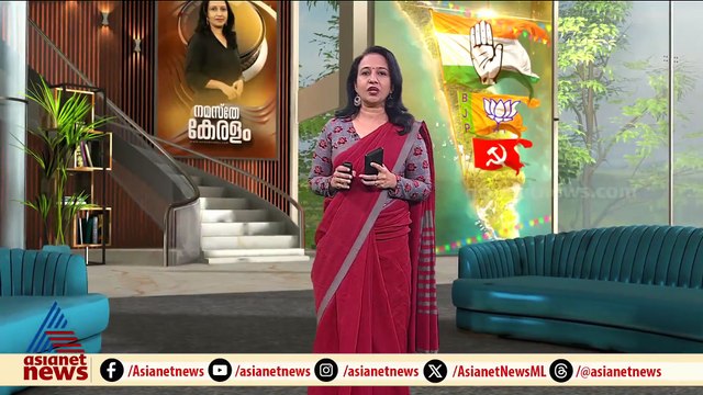 ഗ്രാമ ​ന​ഗര വ്യത്യാസമില്ലാതെ ആഞ്ഞ് വീശിയ കോൺ​ഗ്രസ് തരം​ഗം; അന്തിമ കണക്ക് ഇങ്ങനെl