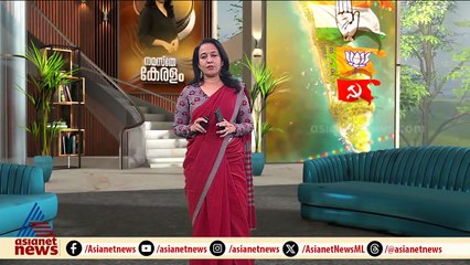 തന്ത്രങ്ങൾ പാളിയതെവിടെ? പരാജയ കാരണങ്ങൾ തേടി ഇടത് നേതൃത്വം